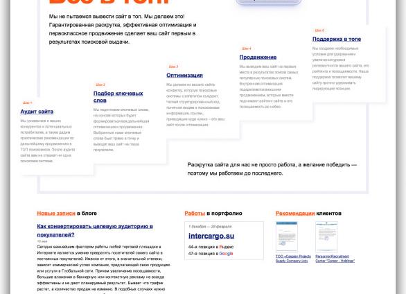 Самые высокие заработки в сетевом маркетинге