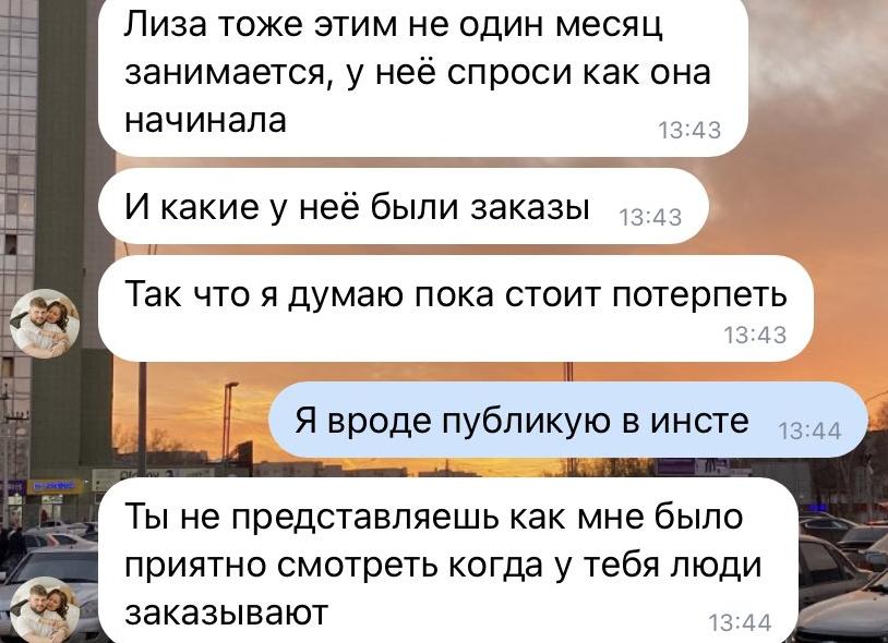 Будни сетевика · Переводы