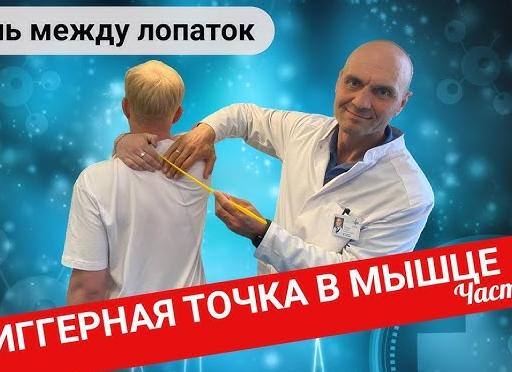 Самые болевые точки МЛМ.</p>
<p>Часть 2