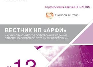 Скандал вокруг Гербалайф продолжается