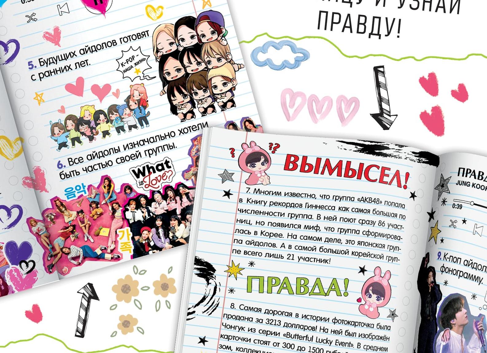5 Известных Мифов об МЛМ бизнесе — Портал Консультантов 
