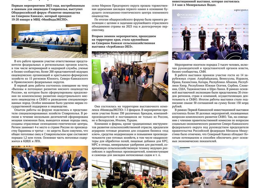 Основные идеи бизнеса · Переводы — Портал Консультантов 