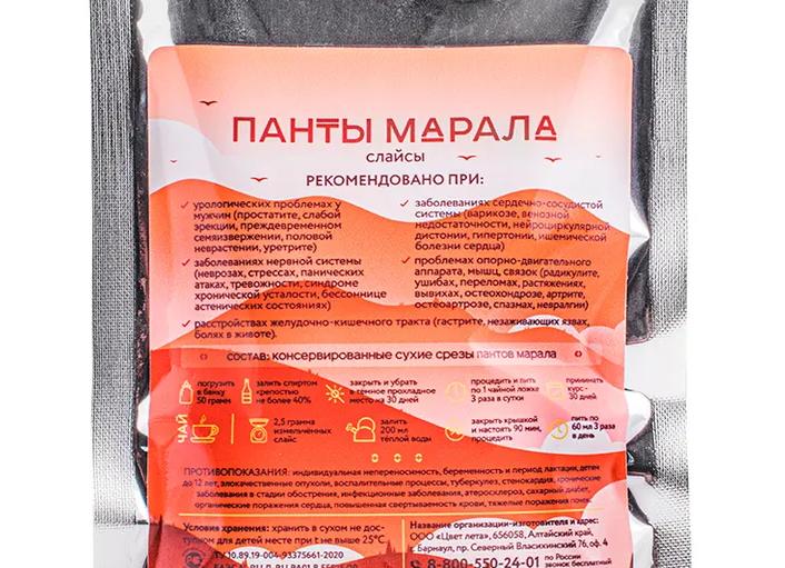 Система МЛМ - 90 дней