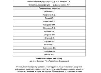 Статьи · Полушкина Алёна — Портал Консультантов 