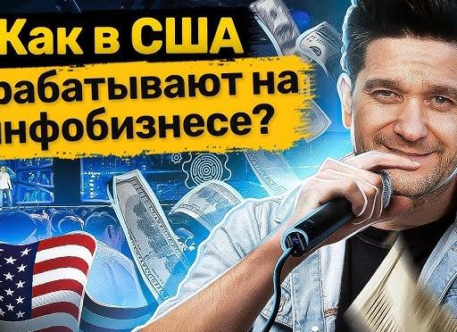 МЛМ конференция от Артема Нестеренко