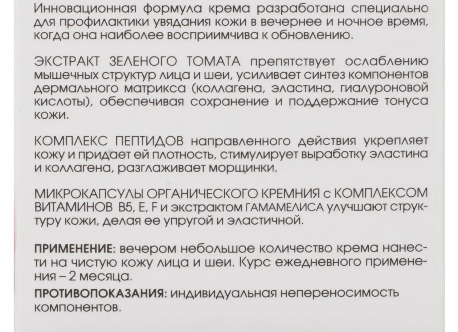 Органическая косметика - самая перспективная продукция сетевого маркетинга в будущем