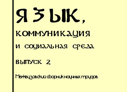 Поиск по тегу «ритмыздоровья» — Портал Консультантов 