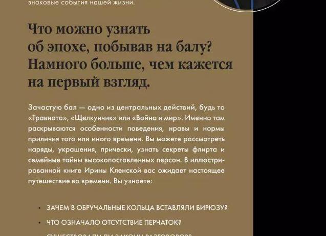 5 Секретов Настоящего МЛМ Лидера