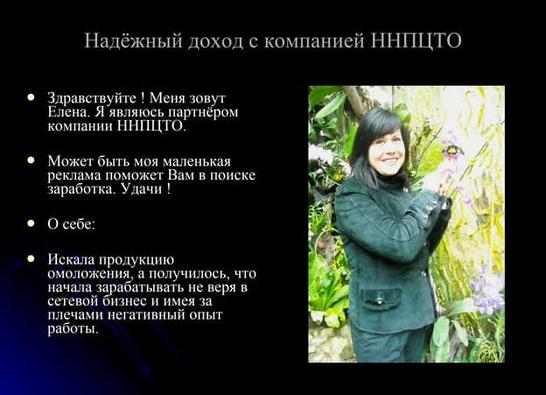 ННПЦТО появилась в социальных сетях