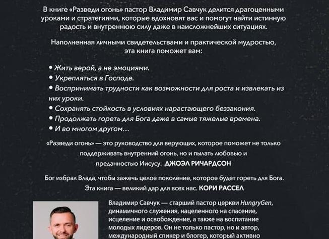 Советы от лидеров млм · Все — Портал Консультантов 