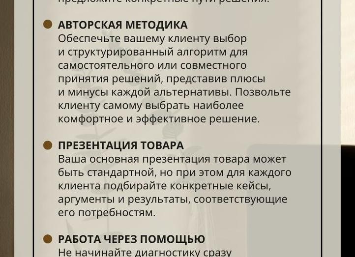 Почему не работает Ваша система MLM бизнесе в Интернете?
