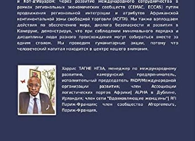 Инструмент МЛМ бизнеса в интернете