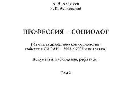 Статьи · Наталья Старовойтова — Портал Консультантов 