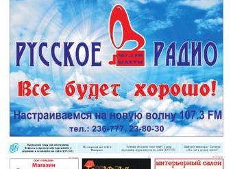 Будни сетевика · Выбор редакции