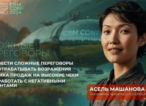 Как отвечать на возражения и «неудобные» вопросы онлайн и оффлайн
