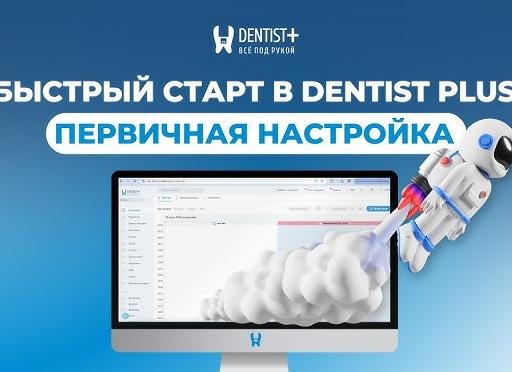 Как сделать легкий старт к заработку в интернет?