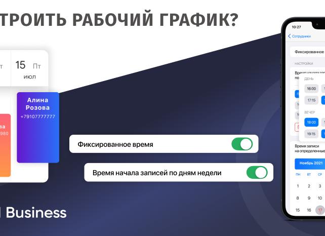 Как заставить себя работать?</p>
<p>— Портал Консультантов 
