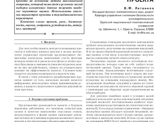 Причины снижения активности МЛМ Лидера и его команды