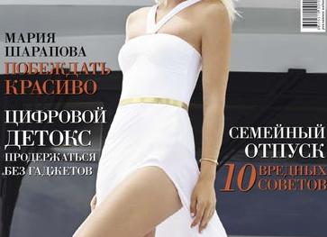 FORBES считают, что AVON рано хоронить