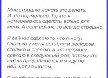 Сила позитивного мышления, что это? Эффект плацебо или настоящее чудо?