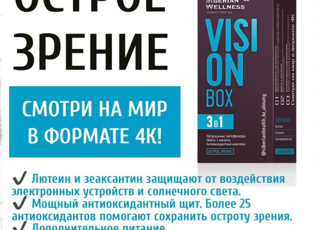 Как сохранить скидку в 