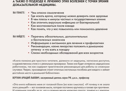 Какие МЛМ книги я рекомендую к прочтению