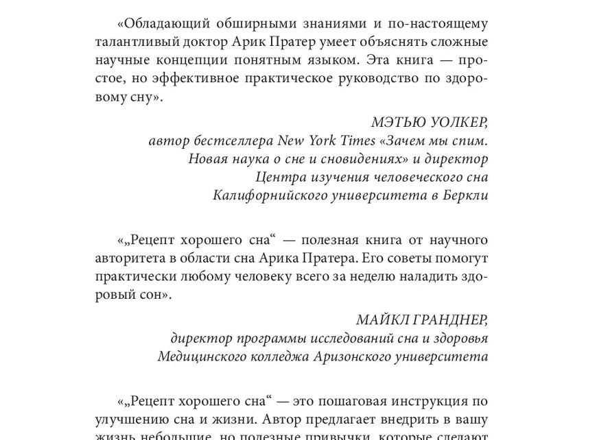 Заметки, рецепты, отзывы, рекомендации · за неделю — Портал Консультантов 