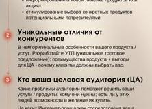 Интернет маркетинг для малого бизнеса: методы и стратегии
