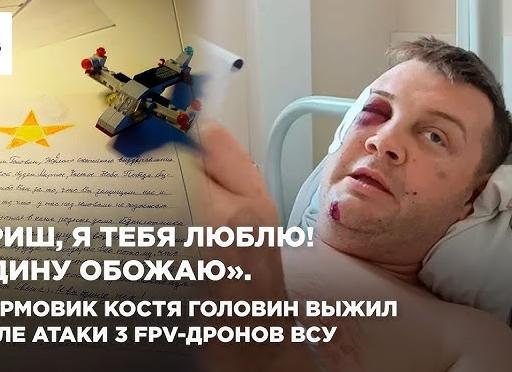 Костя и Ириша