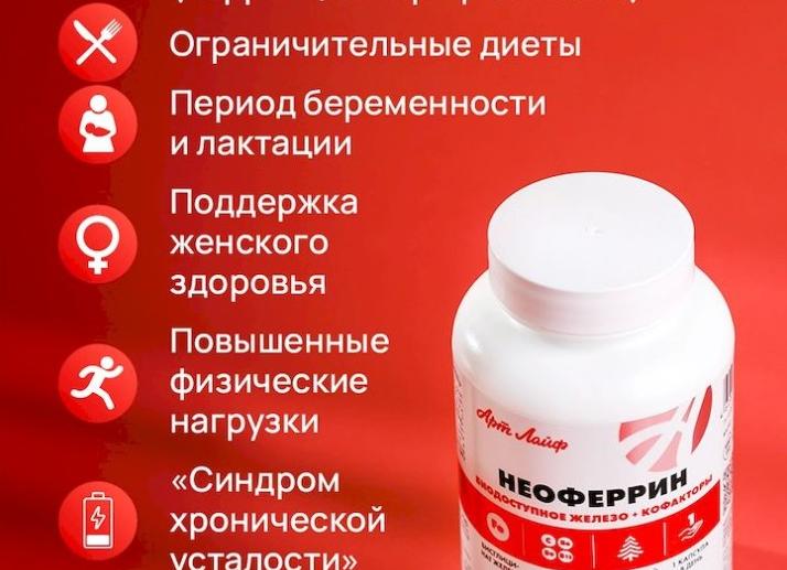 Новинка от Арт Лайф – конфеты для похудения!