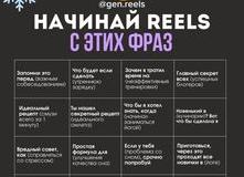 Промоушн или главный секрет сетевого маркетинга