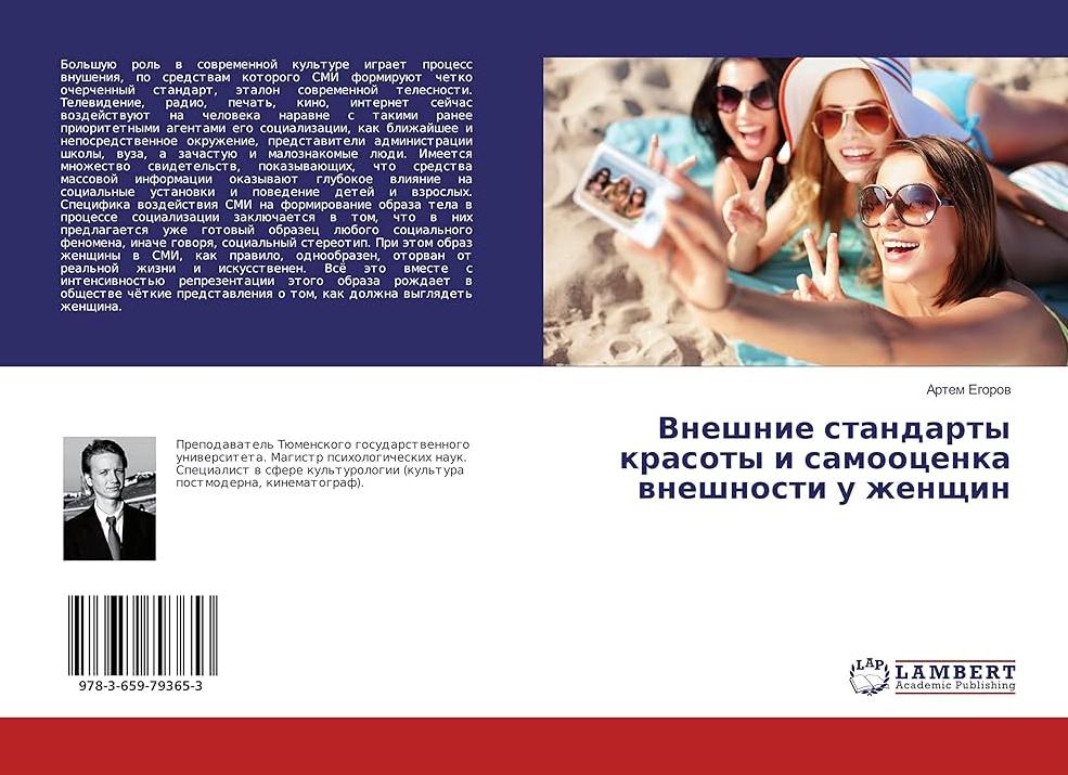 Сетевой маркетинг играет важную роль в профилактике заболеваний