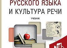 Обучение · Выбор редакции