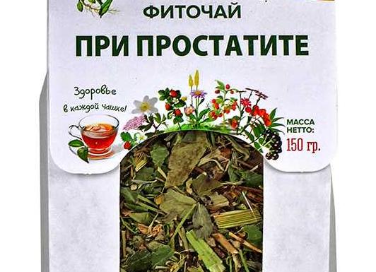 Питание при аденоме простаты. Сибирское Здоровье. Профилактика и лечение.