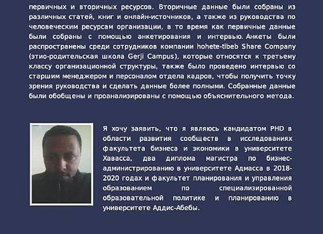 Постановка целей · Рецензии