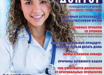 Нельзя недооценивать значения антиоксидантов для здоровья в современном мире!