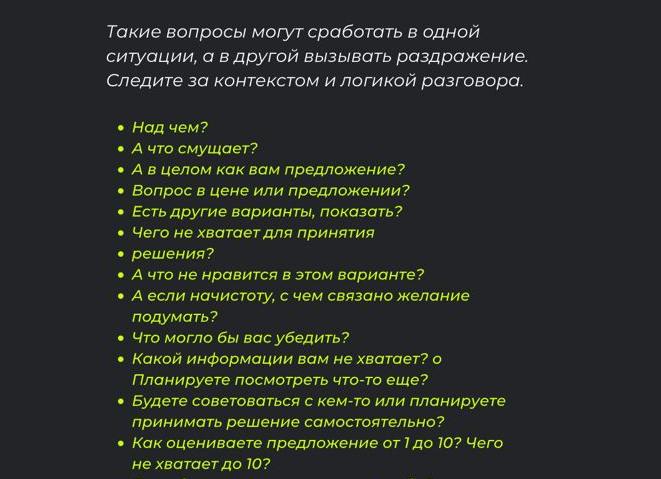 Покажите мне ваш чек!