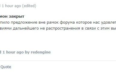 Закроют ли Just Been Paid???