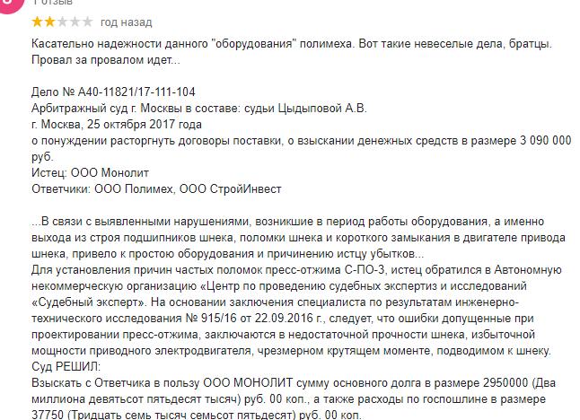 16 выводов за 2016 год.