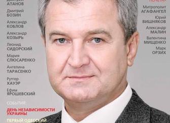 Поиск по тегу «научно-инновационный центр корпо» — Портал Консультантов 