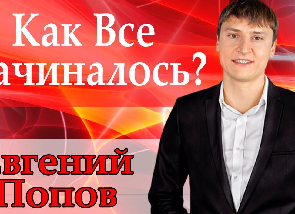 Секреты создания источников дохода-интервью с Артемом Мельником