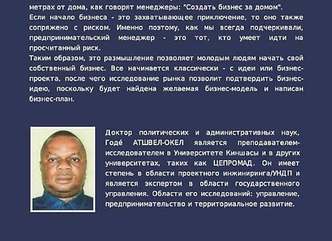 Возможно ли раскрутить свой МЛМ бизнес через интернет?