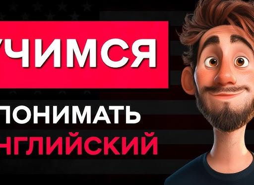 Что говорить новичкам или вся правда об МЛМ