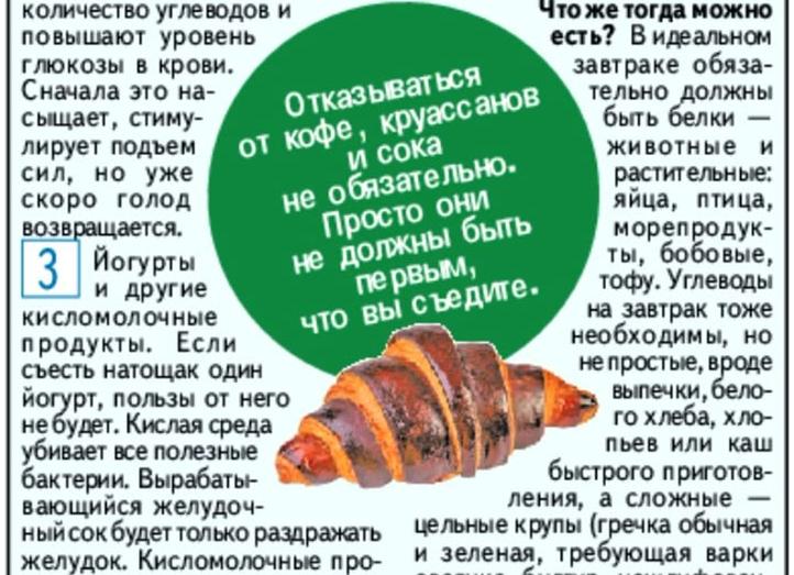 Еще один «здоровый кофе» от Healthy Habits