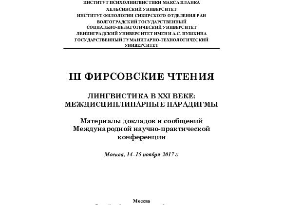 Twitterbot — Портал Консультантов 