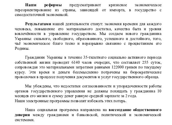 Получайте вознаграждение за созданные сети — Портал Консультантов 