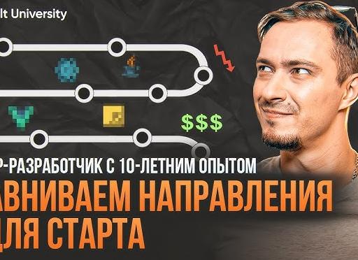 С чего начать работу?
