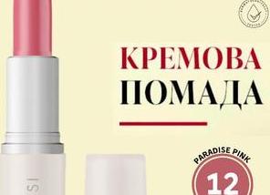 Farmasi в Украине 2 года