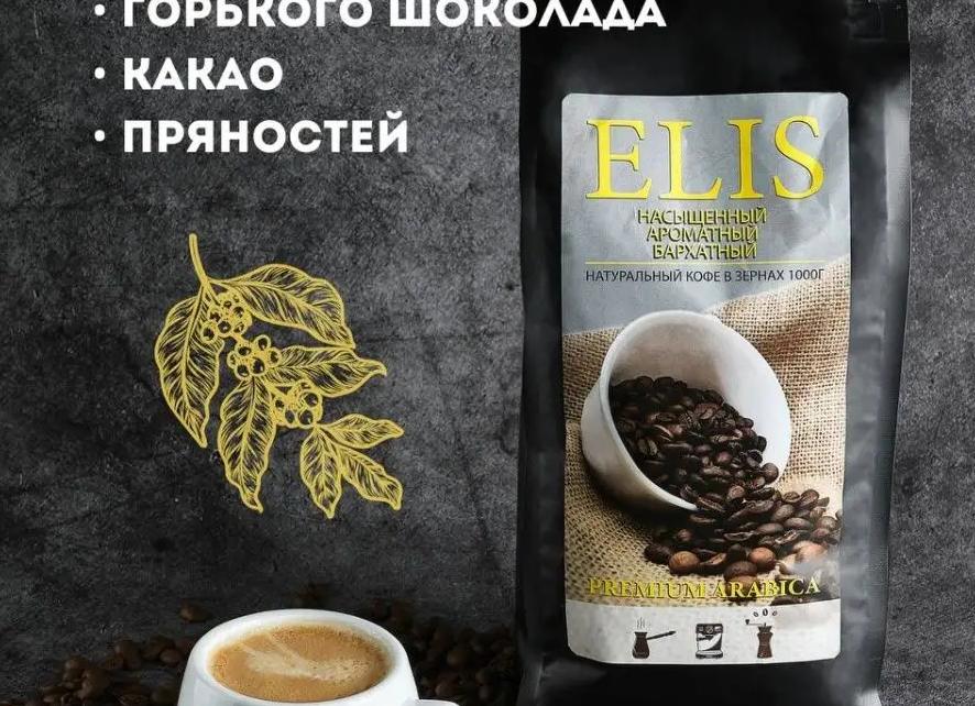 «Новое» кофе от компании ZRII. Чем сетевики удивят на этот раз?