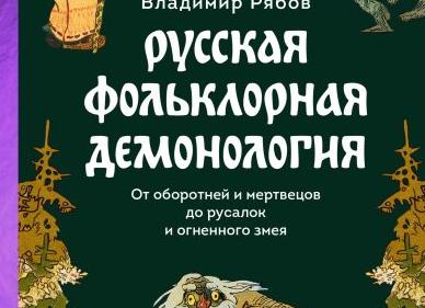 Статьи · Влад и Марина Голубевы